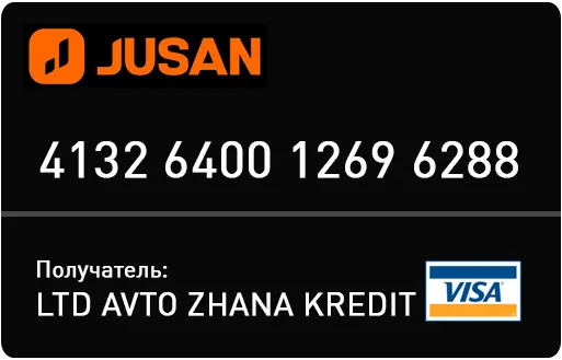 card jusan